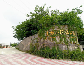 桃園虎頭山步道淨山